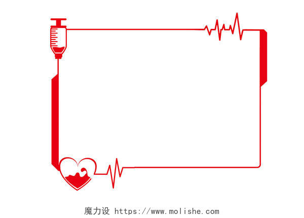 世界献血日红色爱心心电医疗用品输血袋边框素材